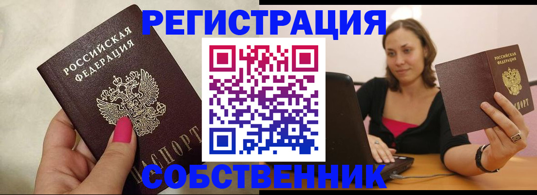 найти адрес прописки в Малоярославце