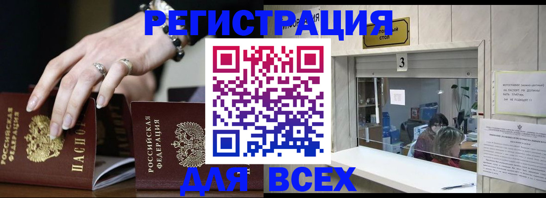где прописаться в Малоярославце