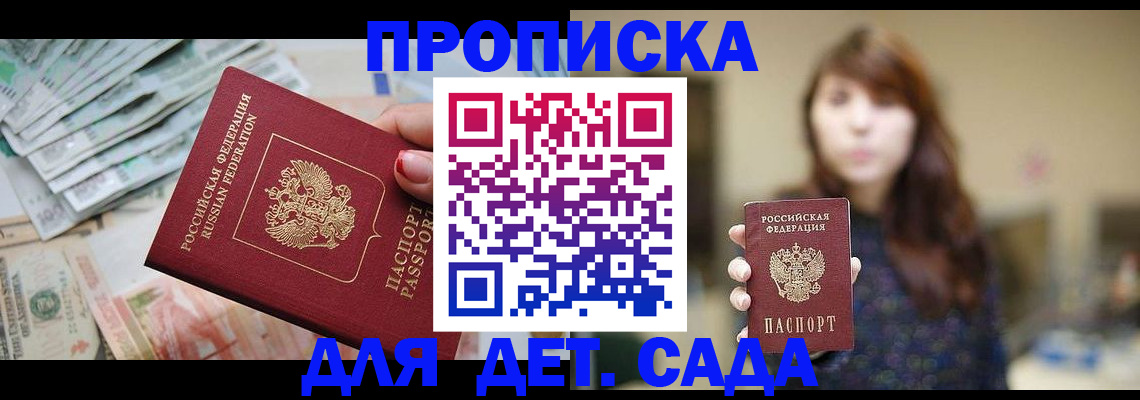 временная регистрация собственник в Малоярославце