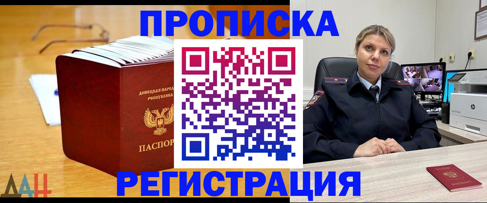 прописка иностранных граждан в Малоярославце